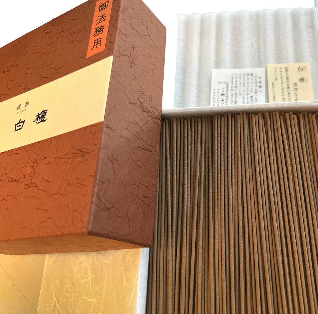 Fuin Sandalwood Value for Legal Loose Natural Premium Certificate of Authenticity Issued by Ishi no 350 Grams Incense, Short, Pack, Services, Pack,