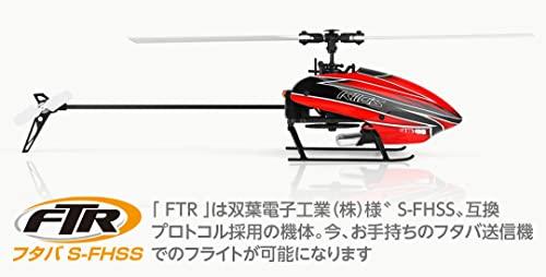 XK Hi-Tech K110S Helicopter, 6-Channel 3D6G System, Radio-Controlled, Brushless, with No Propeller Package, Official Japanese Product, Under 99g, No R
