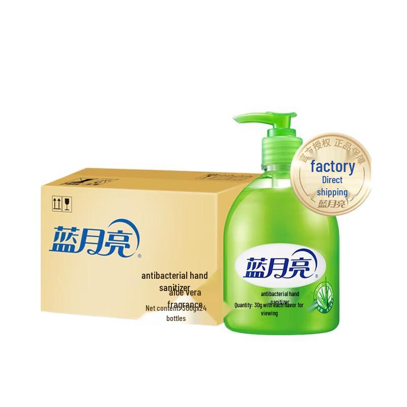 

Blue Moon Aloe Antibacterial Hand Wash 24-Pack