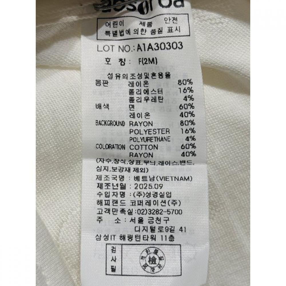 Absorba Baby Suit + Swaddle Set White Ivory Chelsea A1a10113 A1a30303