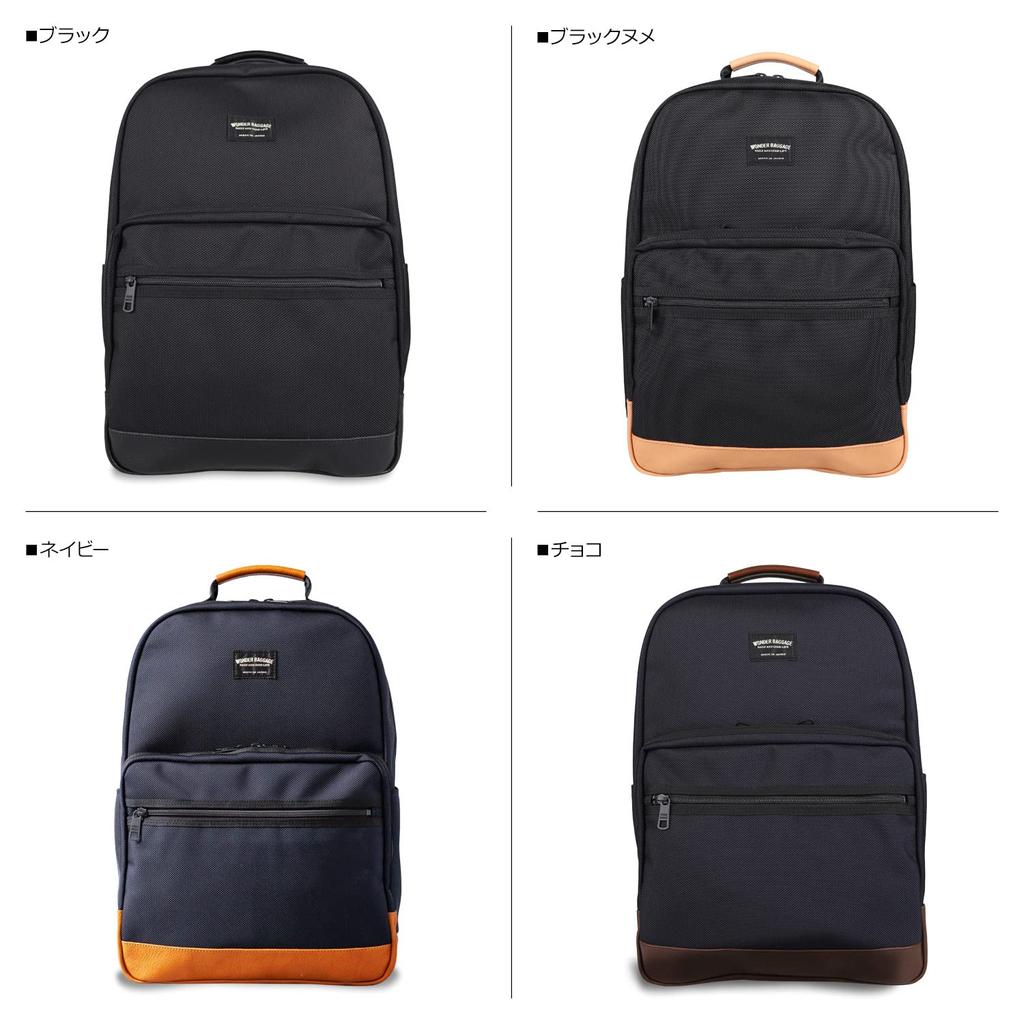 Wonder Baggage GOODMANS DAYPACK NEO Batoh WB-G-032 NAVY