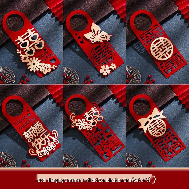 Wedding Door Handle Ornaments with Double Happiness Design