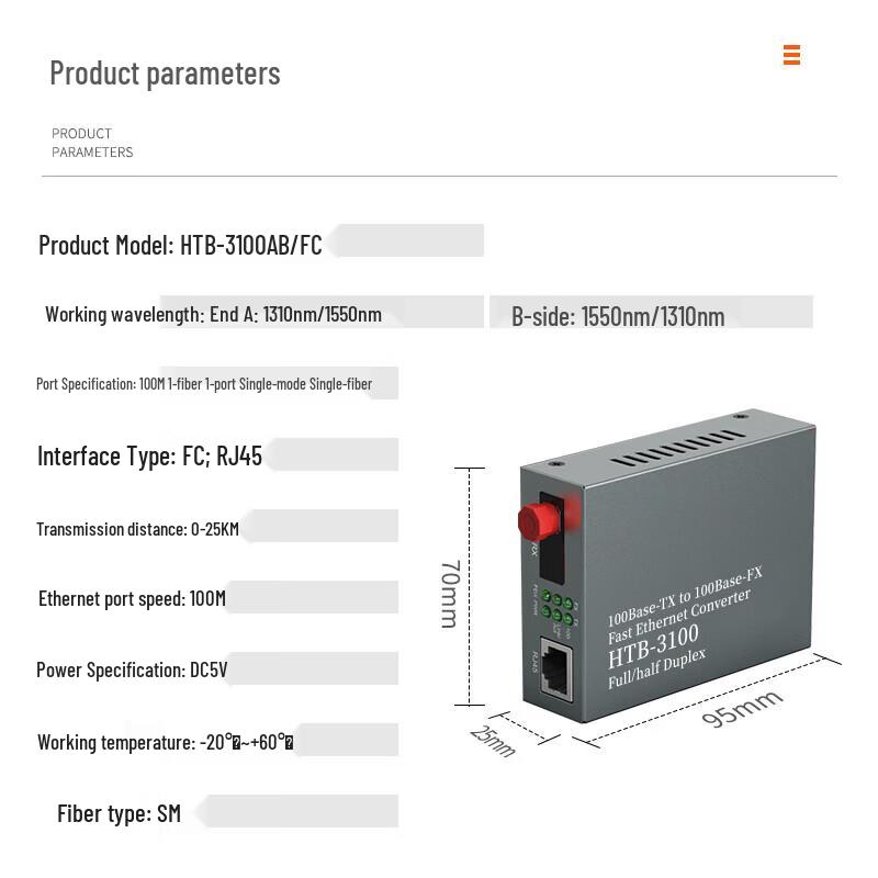 Huorui 100Mbps Single-Mode Single-Fiber Optic Transceiver