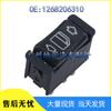 Mercedes Window Control Switch Glass Lifter Button (1268206310)