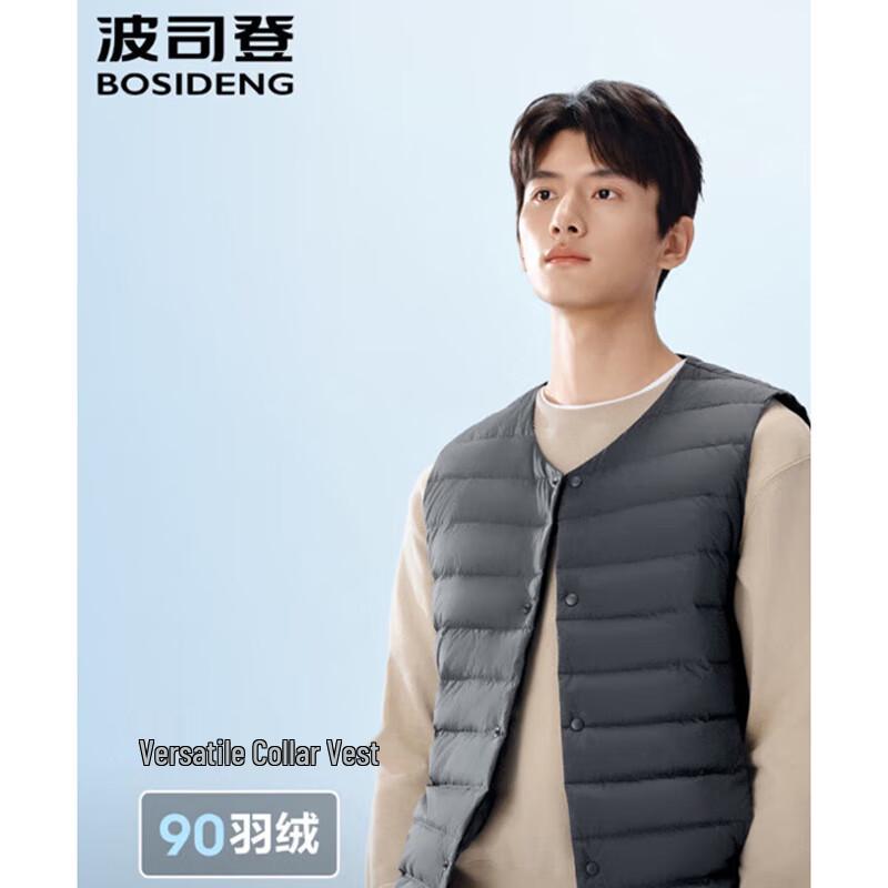 Bosideng Men's Short V-Neck Thin Down Vest