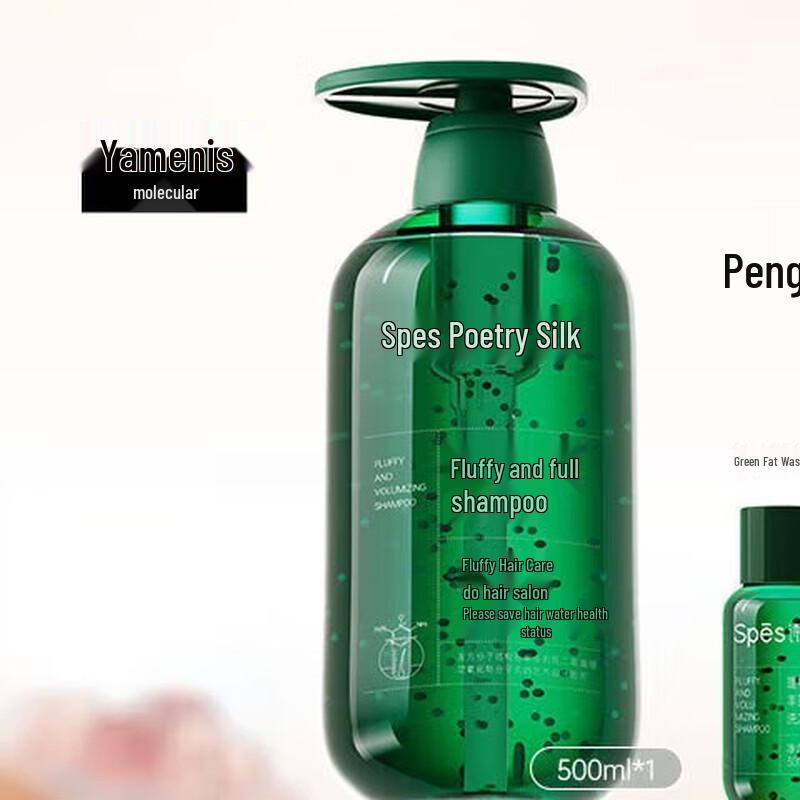 Spes Volumizing & Oil Control Hair Care