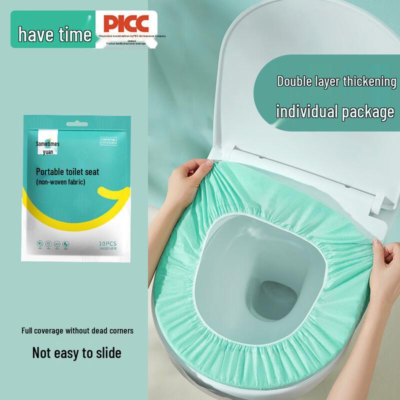 Disposable Toilet Seat Covers