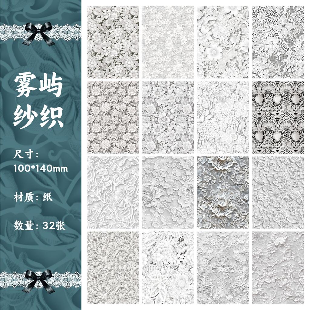 32pcs/1 lot Material Paper Lace Series Retro Literary Lace Hand Account DIY Decor Base