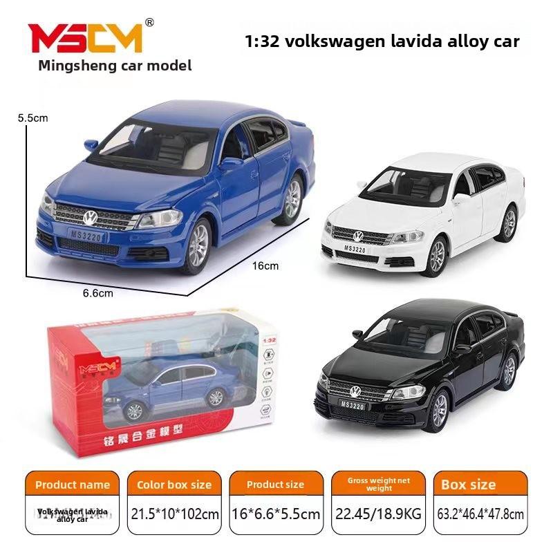 Alloy Lavida Car Model With Acousto Optic Design For Kids Gift