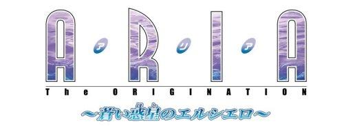 

ARIA The ORIGINATION ~El Cielo of the Blue Planet~ Bigger Assortment (Limited Edition)