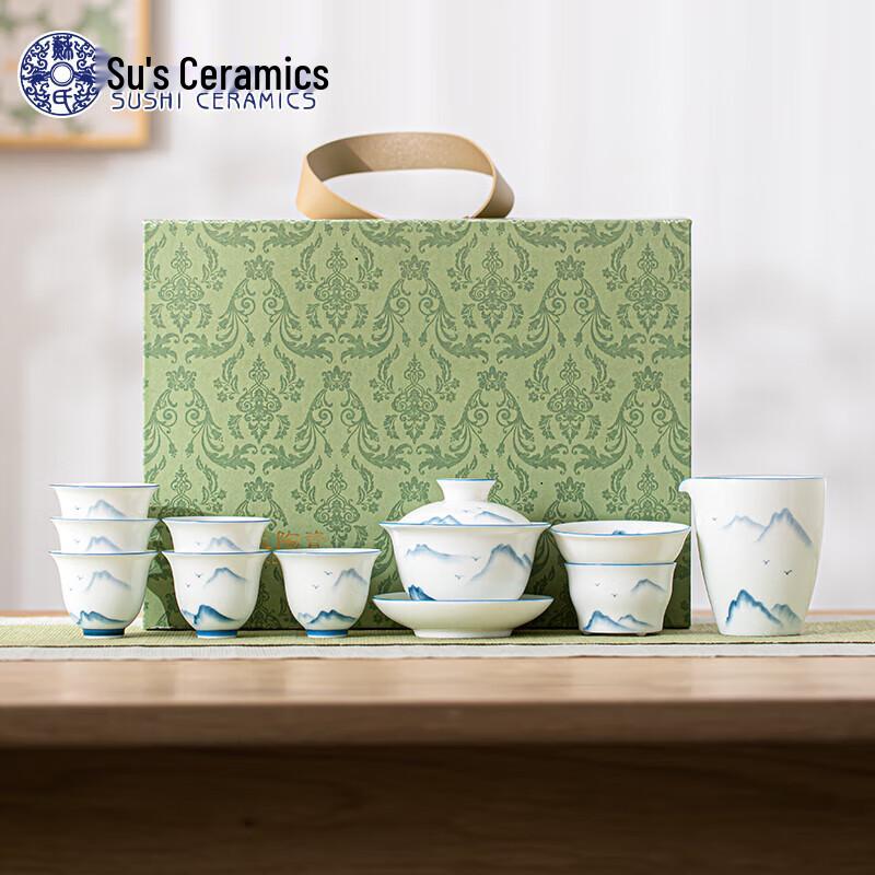 Sushih Ceramics J0962 Hand-Painted Gaiwan Tea Set