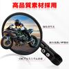 JFG Motorcycle Motorcycle Mirror Handlebar 22mm 7/8 Adjustable Universal Motorcycle Motocro Motorcycle Rearview Mirror - Black
