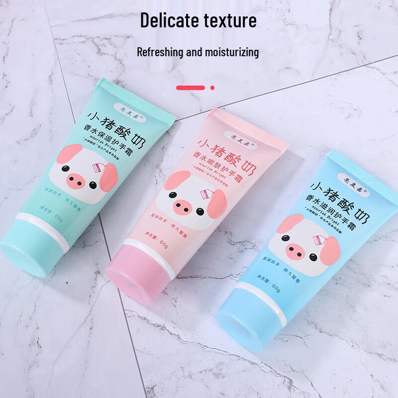Liangmeijia Piggy Yogurt Scented Hand Cream