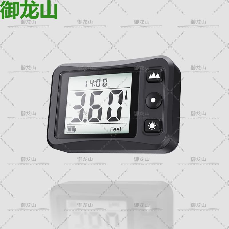 Yu Long Shan Skydiving Altimeter