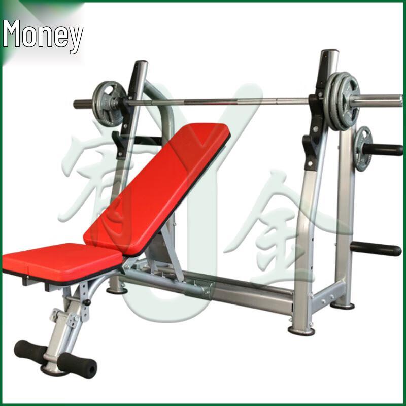 Youjin Multifunctional Barbell Bench Press Rack