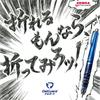 Zebra Mechanical Pencil Delguard 0.7 Blue P-MAB85-BL
