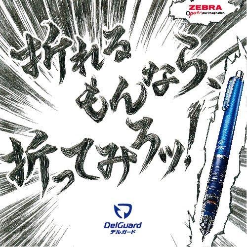 Zebra Mechanical Pencil Delguard 0.7 Blue P-MAB85-BL