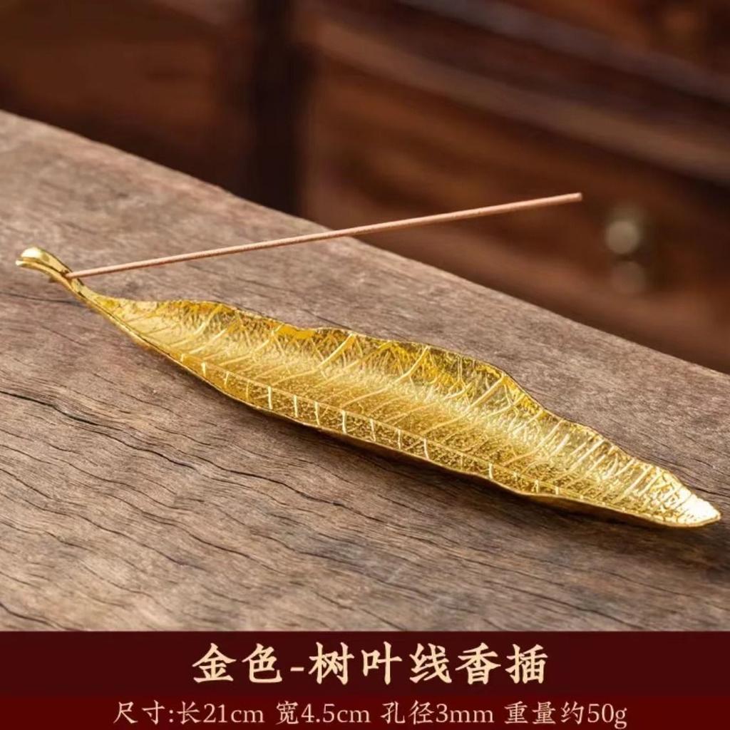 Creative Sandalwood Incense Burner Japanese Leaf Design Horizontal Incense Holder Home Aromatherapy Tea Ceremony Decor