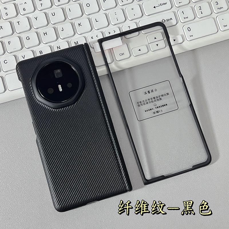 Applicable To Honor Magicv5 Mobile Phone Case Plain Leather Carbon Fiber Pattern Magnetic Suction Center Shaft V3 Folding Screen All-inclusive Anti-dr