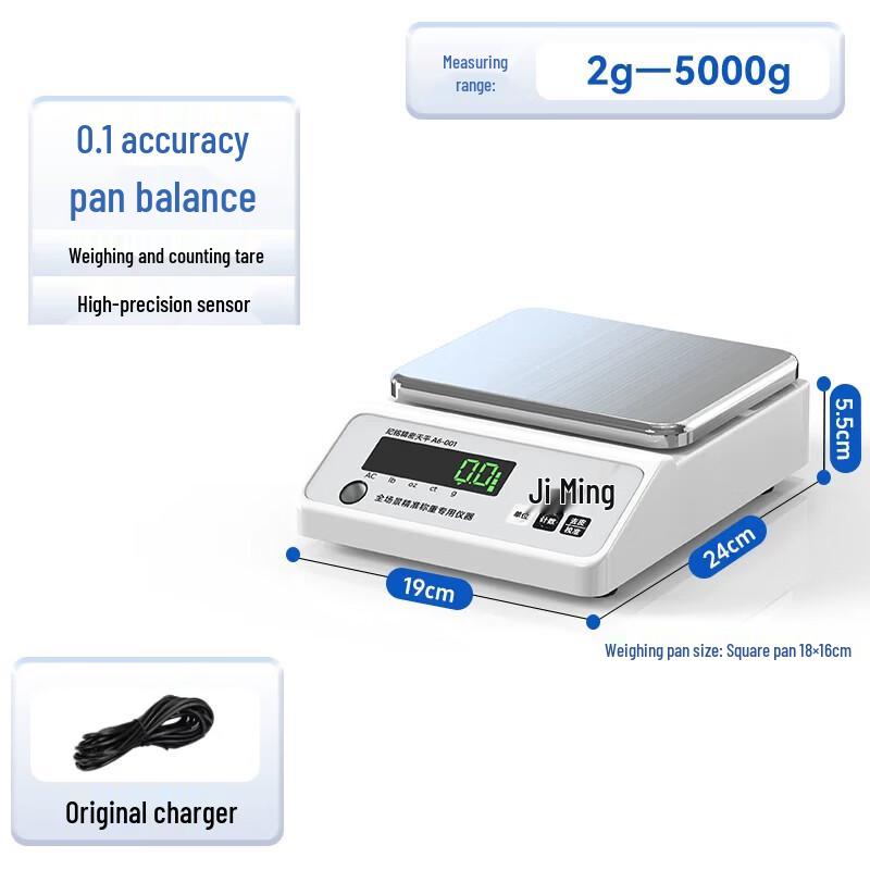 Miaojiayi High-Precision Electronic Scale