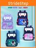 Elementary School Student Backpack With Air Cushion Shoulder Straps For Kids