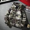 Autumn and Winter Plus Size Cotton Jacket Men's Hooded Loose Cotton Jacket Camouflage Cotton Jacket Jacket