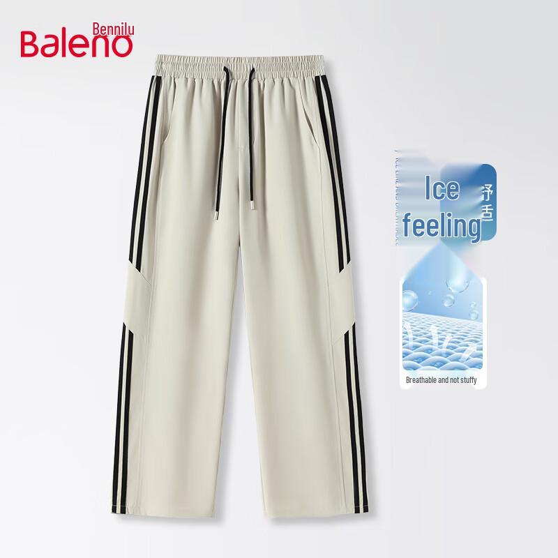 Baleno Men s Summer Loose Fit Cool Straight Leg Pants XL абрикосовый