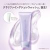Orbis clarifying jelly wash 120g  special facial cleansing gel
