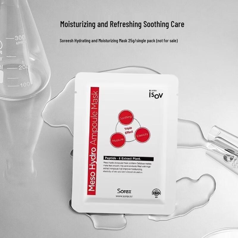 

sorex isov Увлажняющая восстанавливающая тканевая маска «Красная шапочка»