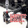 Front Carbon Plate Type 2 for TT-02