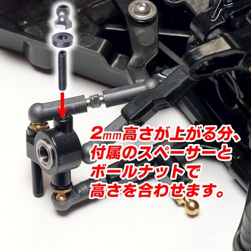 Front Carbon Plate Type 2 for TT-02
