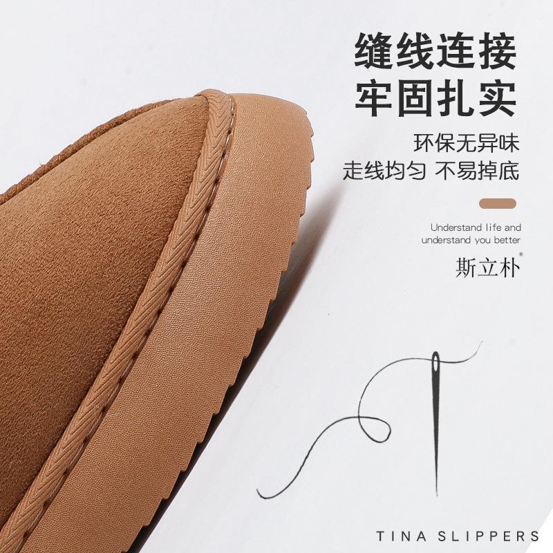 Mao Mao slippers women's autumn and winter new thick-soled heightening fashionable versatile plush cotton slippers