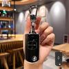 Étui pour clé Mazda 6 pour ancien modèle M3, CX-7, Xingcheng, Ma Liu Rui Yi - Coque de clé de voiture avec boucle