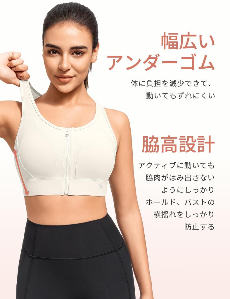 Yvette Sports High Plus Lace Integrated Sizes S White Women's Non-Slip Bra, Front-Opening, Support, Sizes, Mesh, Sweat-Wicking, Quick-Drying,