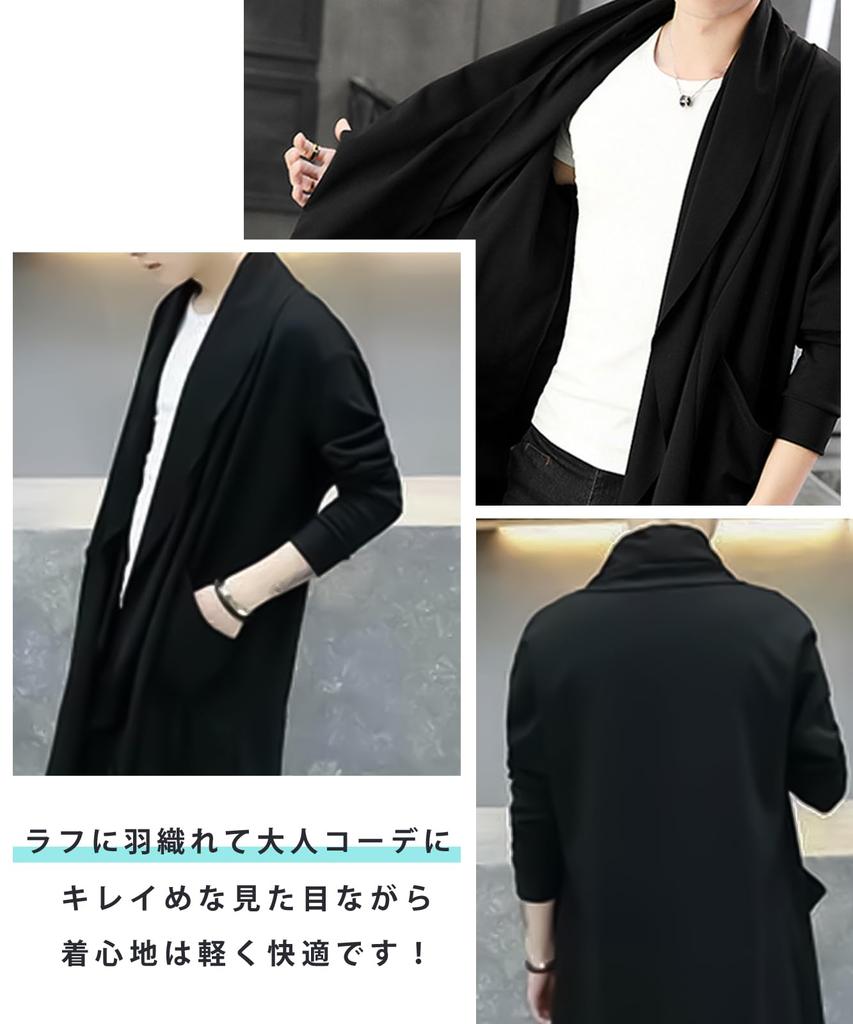 J.STORE Men's Long Cardigan, Flattering, Stylish, with Pockets, Long Sleeves, Gray, Size 5A-J02-GYM