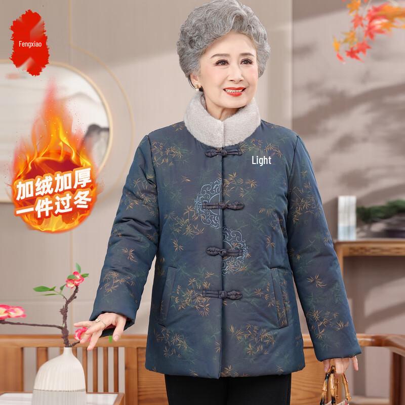 Elderly Women's Padded Winter Coat