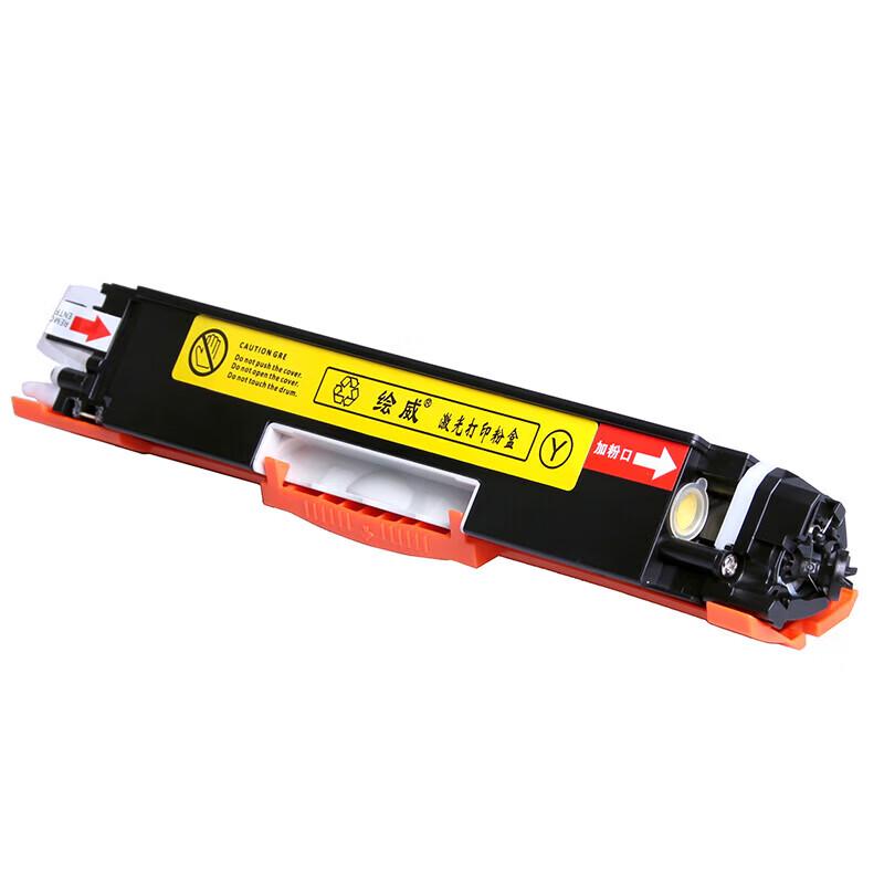 Huiwei Compatible Toner Cartridge for HP 126A Series