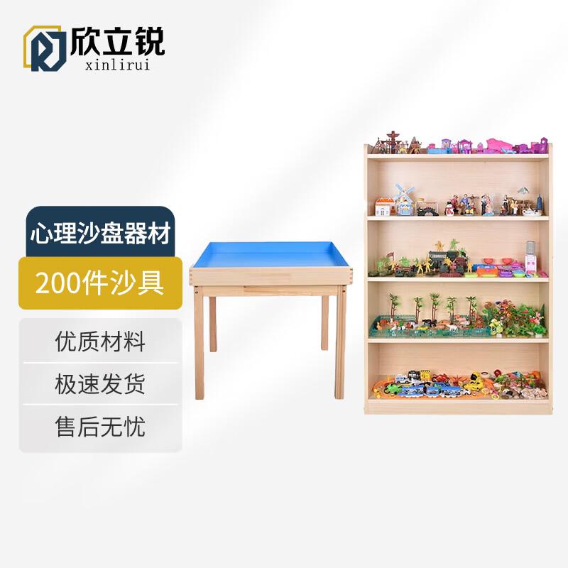 Xin Lirui Psychological Sandplay Therapy Set
