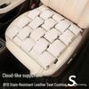 BYD Car Seat Cushion - Four Seasons Universal, Thin, Stain Resistant, Comfortable Leather Bubble Mat.