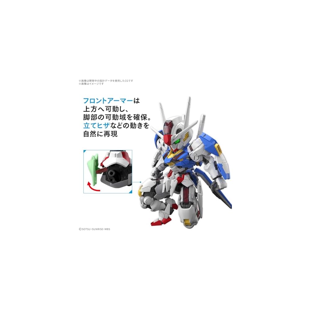 Bandai Spirits MGSD Mobile Suit Gundam Witch from Mercury Gundam Aerial Color-Coded Plastic Model Kit