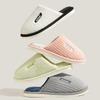 Winter cotton slippers household women's floor slippers non-slip home men's indoor household cotton mop