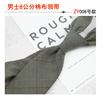 High Sense Men'S Business Casual Dress Cotton Striped Professional Handsome Casual 8Cm Suit And Tie