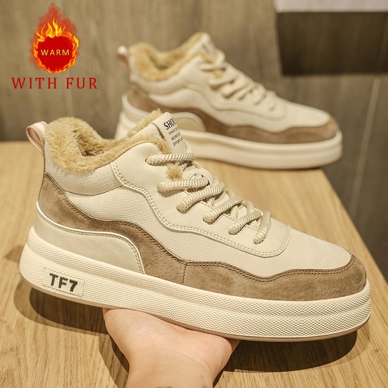 Fashion Casual men's board shoes Fashionable autumn and winter versatile styles Leisure street walking Daily outdoor warm quality shoes