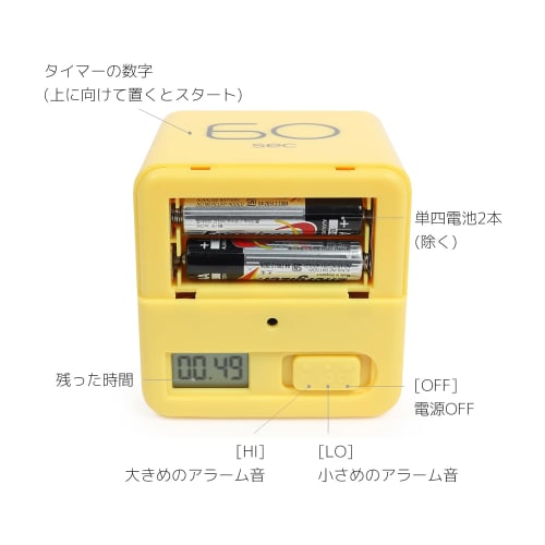 mooas Cube Timer, Time Management, Kitchen Timer, Kids Timer, Training Timer, Study/Cooking Timer (Yellow)