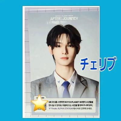 [USED] Choi Live Boy Planner 2 Archive Exhibition Admission Bonus Not for Sale