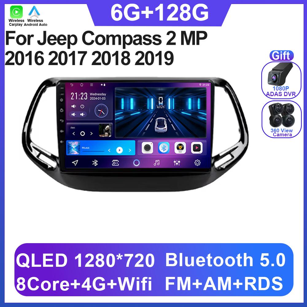 Android 14 For Jeep Compass 2 MP 2016 2017 2018 2019 Car Radio Multimedia Navigation GPS QLED IPS Screen NO 2 DIN DVD BT 5G