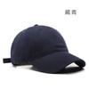 Washed curved brim cotton cap solid color cotton light board sun protection sunshade baseball cap
