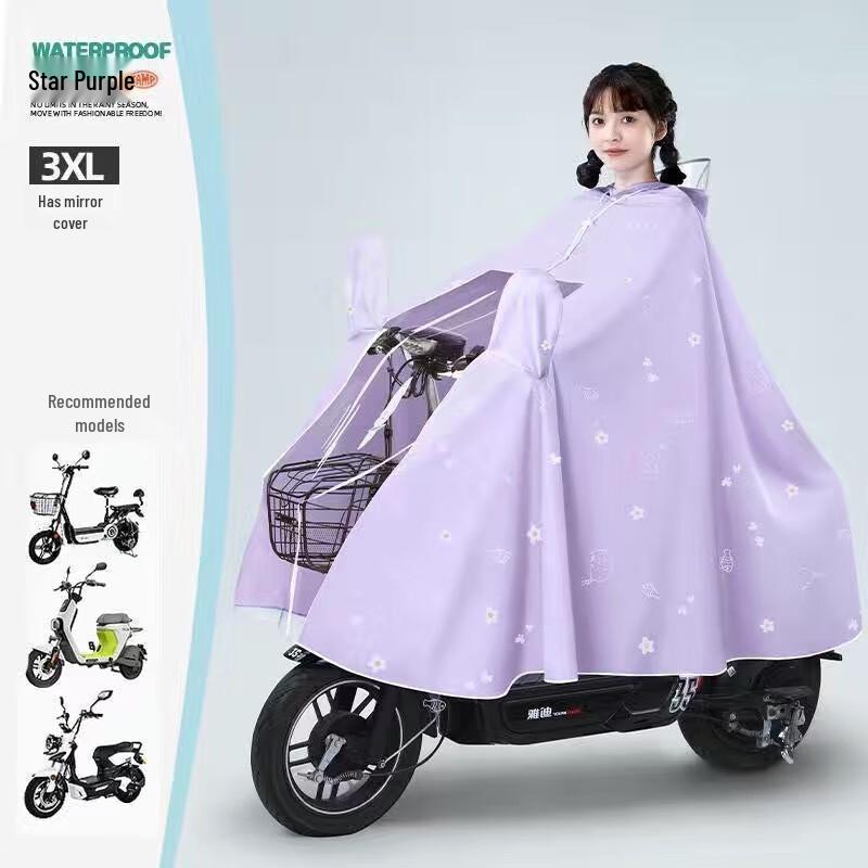 Yuzhan Women's Full-Body Electric Scooter Raincoat