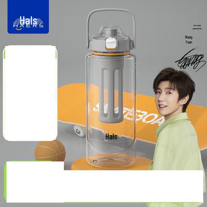 

Haers Large Capacity Tritan Sports Water Bottle