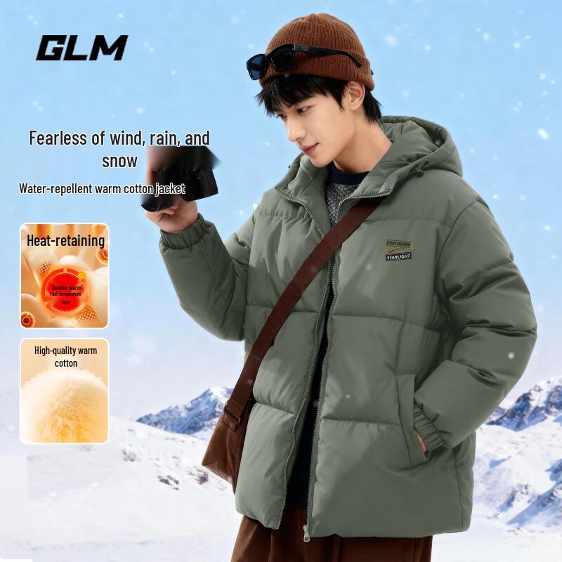 

GLM Unisex Graphene Padded Hooded Jacket